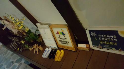 Hostal Inyeon Hanok Guesthouse