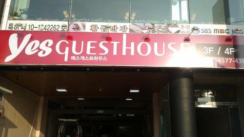 Hostal Yes Guesthouse