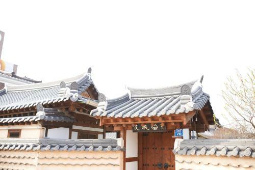 Hostal Sodamwon