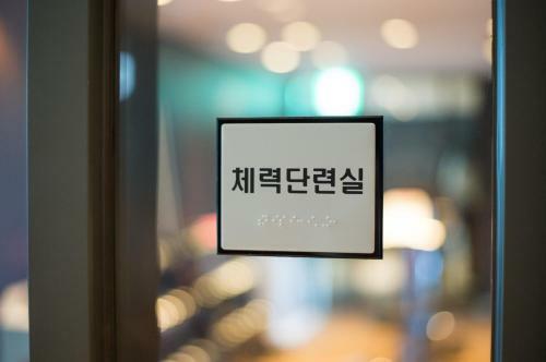 Ibc Hotel Dongdaemun