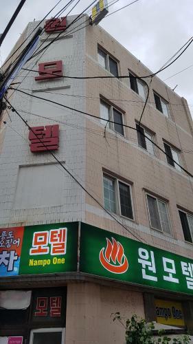 Nampo One Motel