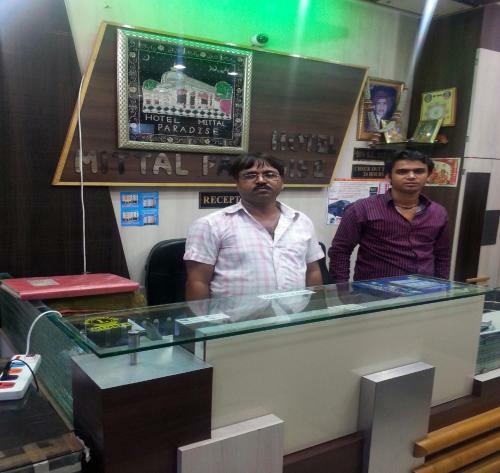 Hotel Mittal Paradise