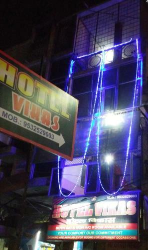 Hotel Vikas