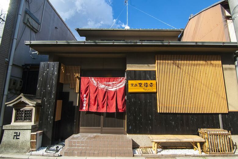 Higashiyama Tofukuji