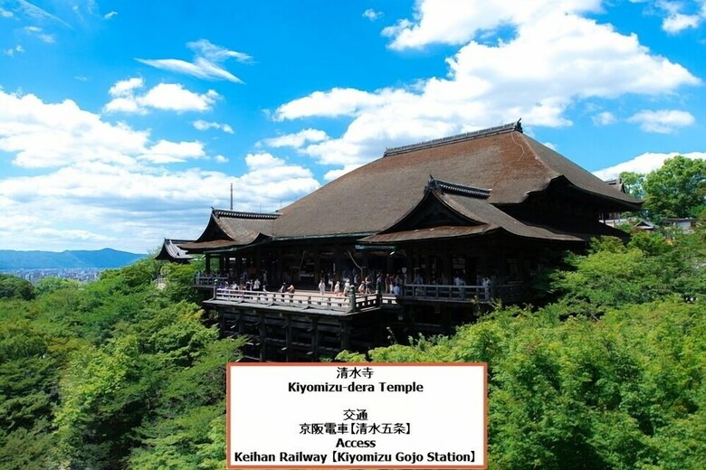 Higashiyama Tofukuji