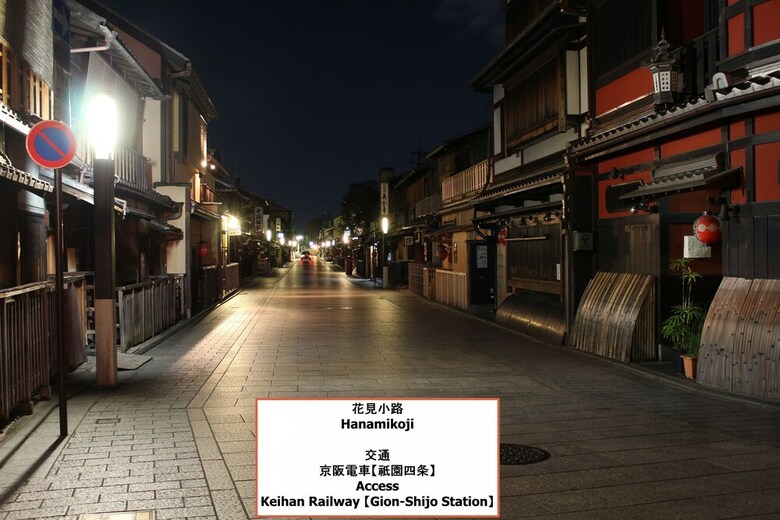 Higashiyama Tofukuji