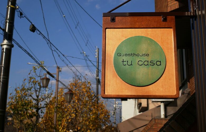 Hostal Guesthouse Tu Casa