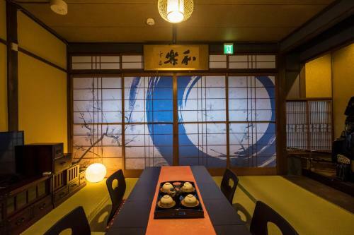 Kyo Oyado Bifudo
