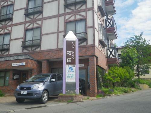 Hostal Resort Inn Murata
