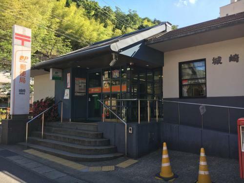 Shinzan Rakutei