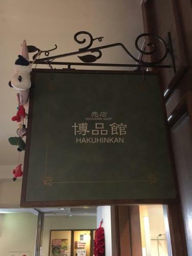 Shinzan Rakutei