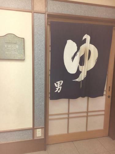 Shinzan Rakutei