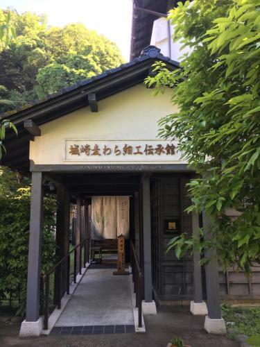 Shinzan Rakutei