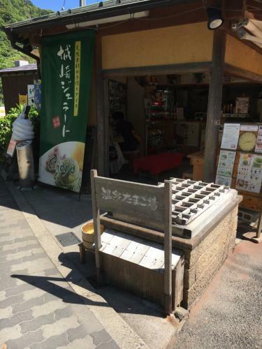 Shinzan Rakutei
