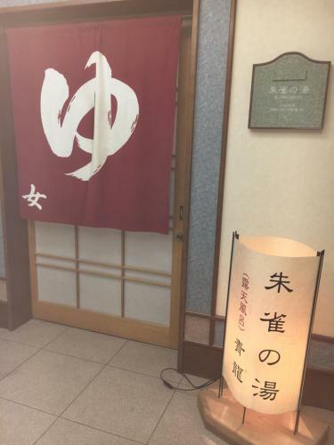 Shinzan Rakutei