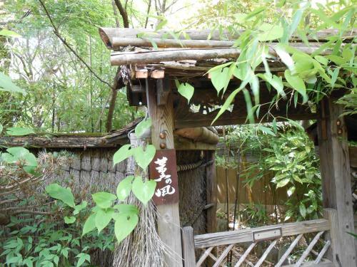 Yushoku Dougen Akou