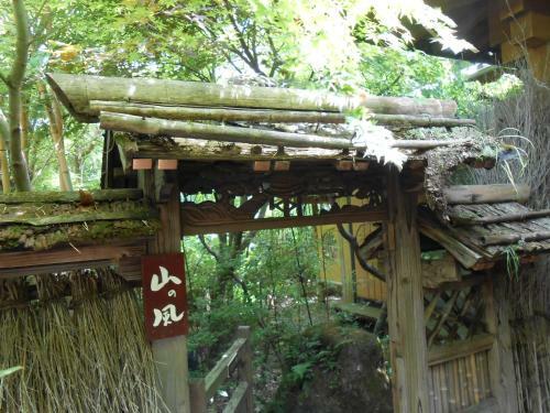 Yushoku Dougen Akou