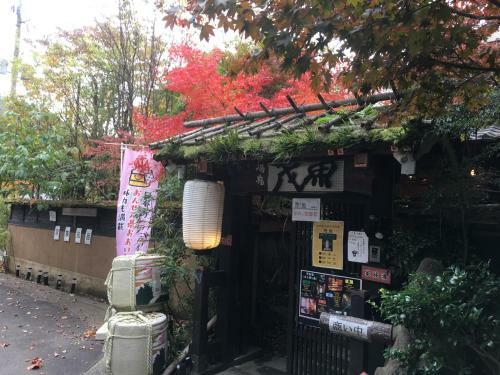 Yushoku Dougen Akou