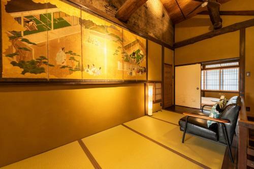 Kumo Machiya Shijo