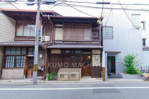 Kumo Machiya Shijo