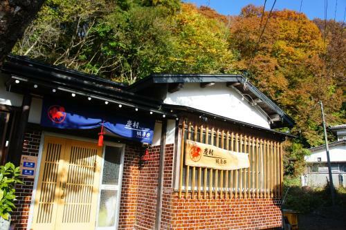 Villa Yoshimura Kajihara-tei