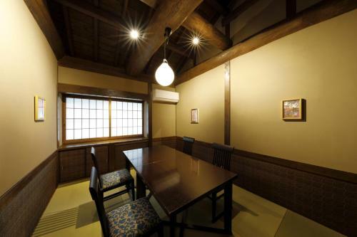 Yufuin Souan Kosumosu