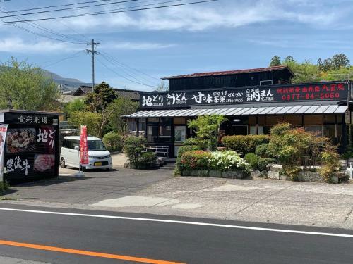 Yufuin Kinrinko Hotel