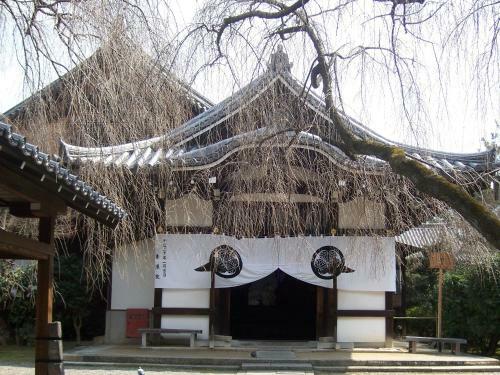 Hostal Jizo House