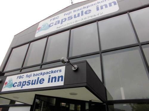 Capsule Inn Fujisan