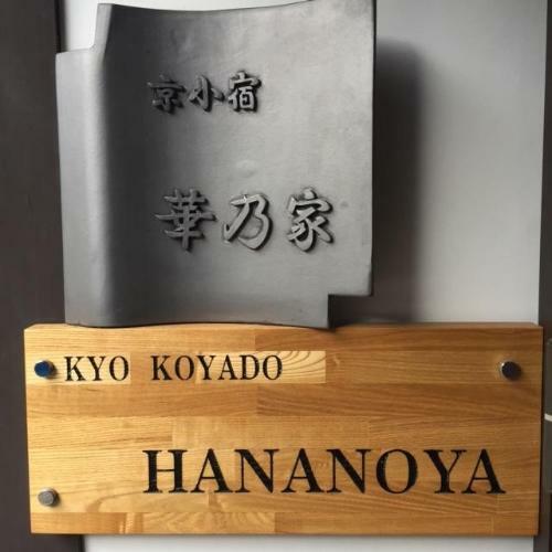 Apartamentos Hananoya House