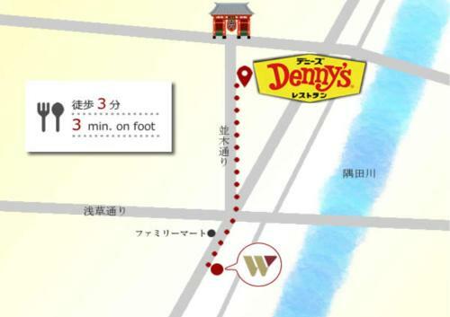 Hotel Wing International Select Asakusa Komagata