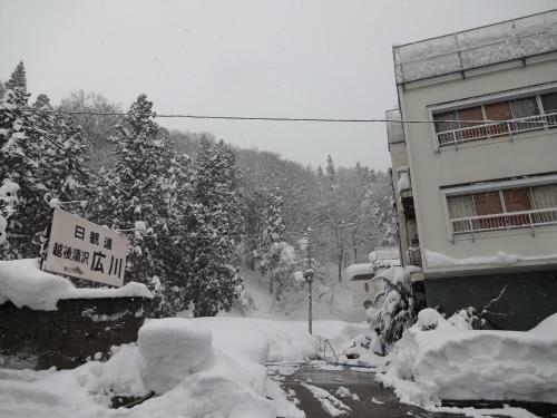 Posada Echigo Yuzawa Hirokawa