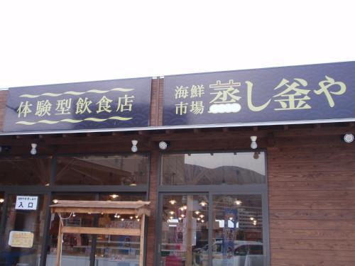 Ryokan Yunoka