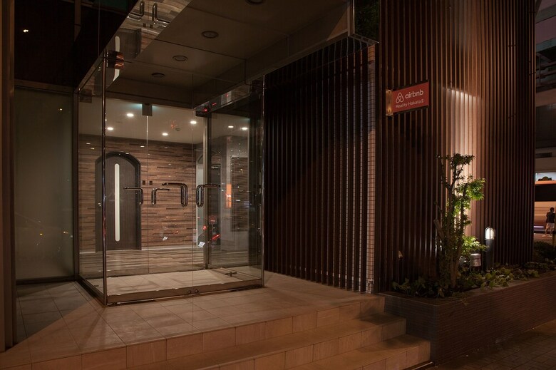 Apartamentos Reality Hakata 2