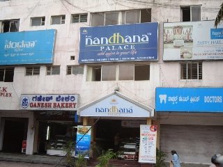 Hotel Nandhana Comforts