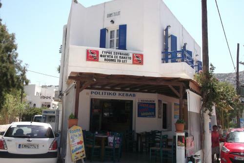 Hotel Manousos' Rooms