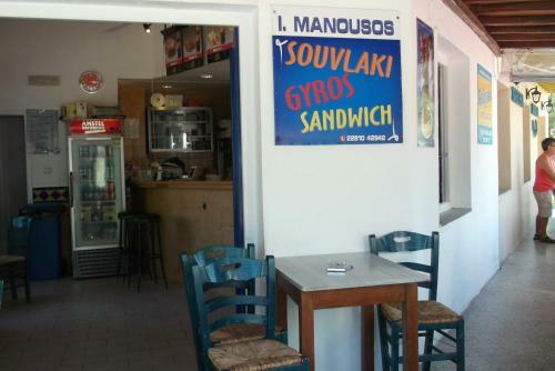 Hotel Manousos' Rooms
