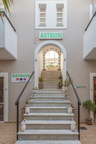 Hotel Antigoni