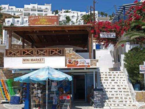Hostal Elpis Rooms
