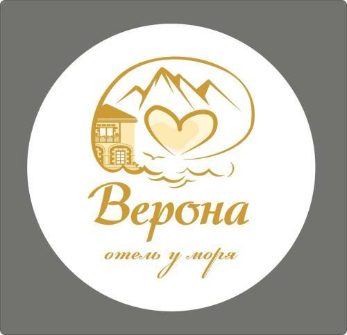 Posada Hotel Verona