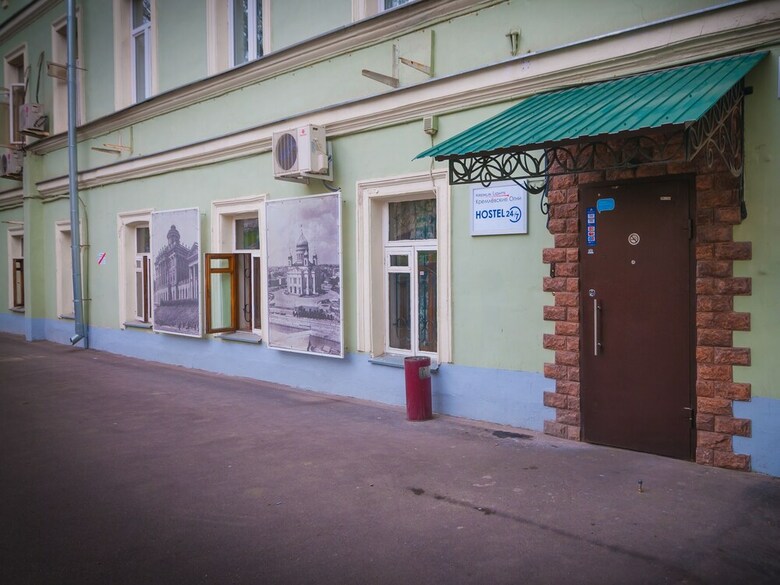Hostel Kremlin Lights