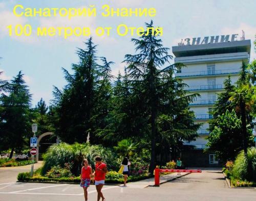 Hotel Gulya