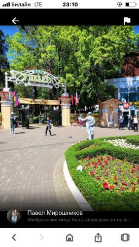 Moe More Hotel
