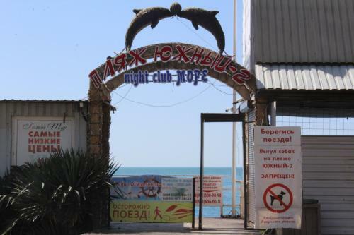 Hostal Leoregul Guest House