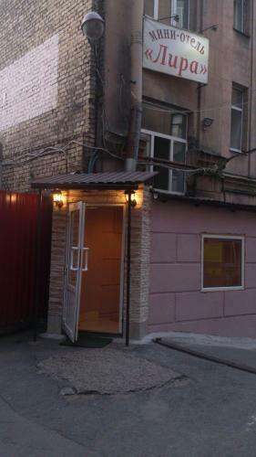Albergue Economy Hotel Lira