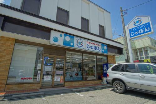 Hostal Hakuba Station Guesthouse En