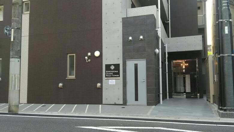 Apartamentos Hiroshima Crane Peace Tower
