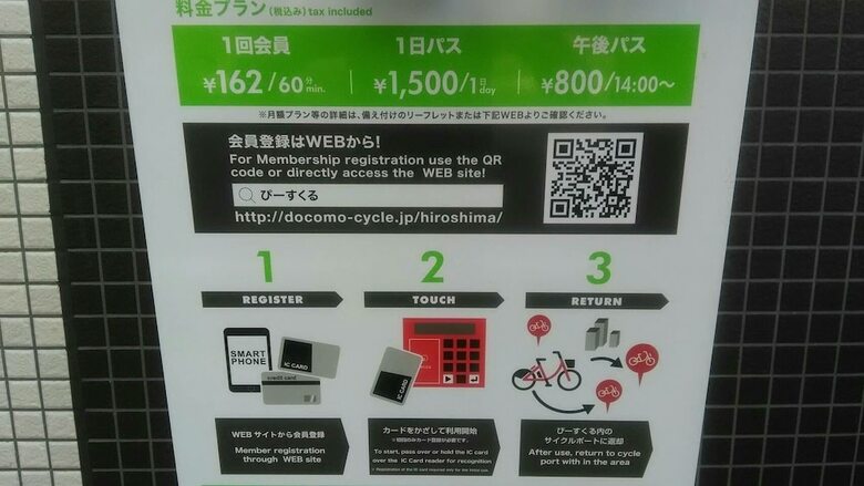 Apartamentos Hiroshima Crane Peace Tower