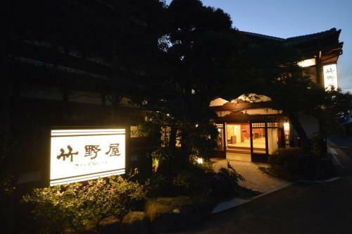 Takenoya Ryokan
