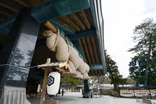 Takenoya Ryokan